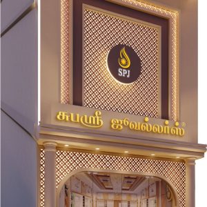 WhatsApp Image 2025-10-25 at 17.06.52